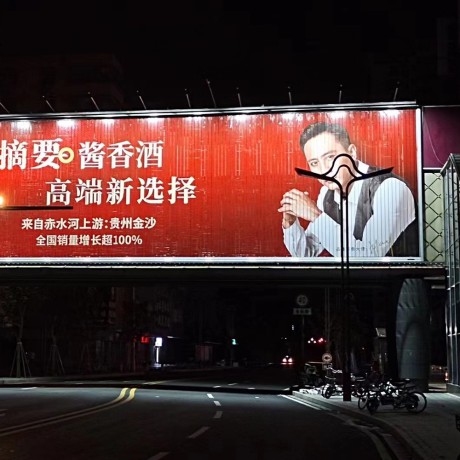 高品質(zhì)廣告三面翻高速公路定制三面翻標(biāo)志