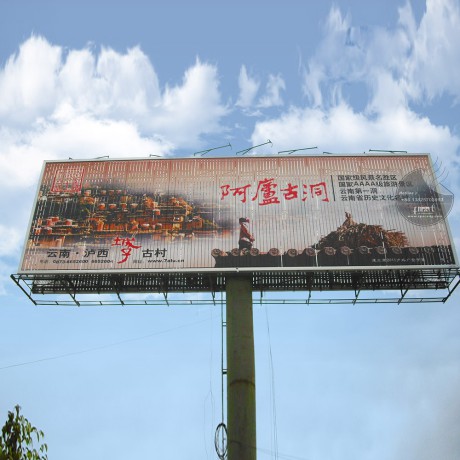 LED燈太陽(yáng)能三面廣告牌