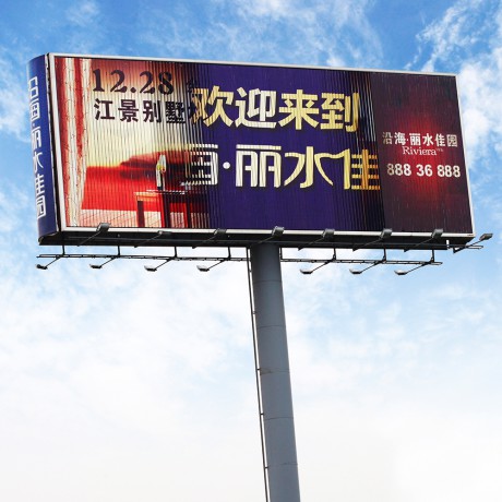 防水鋁定制三面廣告牌旋轉(zhuǎn)面板太陽(yáng)能三面廣告牌廣告