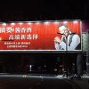 高品質(zhì)廣告三面翻高速公路定制三面翻標(biāo)志