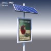 新型單極戶外廣告滾動太陽能燈桿標(biāo)志牌燈箱